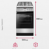 Кухонная плита Hansa FCMS582297