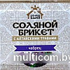Соляной брикет для бани Соляная баня С алтайскими травами и чабрецом
