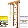 Шведская стенка (лестница) Kampfer Wooden Ladder Wall (стандарт, ореховый/белый)