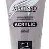 Акриловая краска Малевичъ Matisso 617055 (60 мл, серый теплый)
