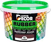 Краска Super Decor Rubber 3 кг (№13 гранат)