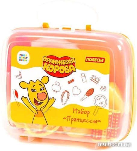 Набор аксессуаров для девочек Полесье Оранжевая корова Принцессы 83401