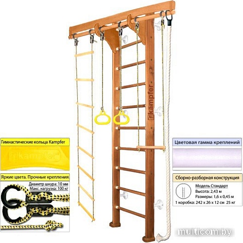 Шведская стенка (лестница) Kampfer Wooden Ladder Wall (стандарт, ореховый/белый)