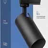 Трековый светильник SmartBuy SBL-TKBK1-25w-4K