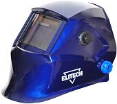 Сварочная маска ELITECH Хамелеон 710 E0912.003.00