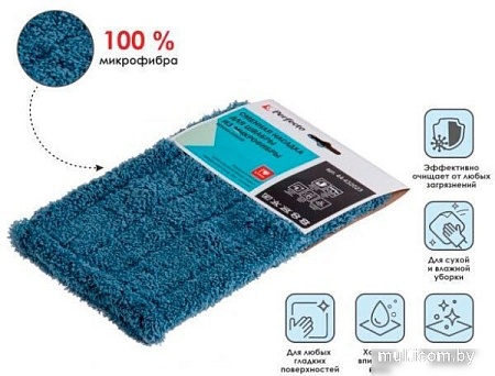 Моп (тряпка) Perfecto Linea 44-432023