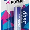 Аккумулятор КОСМОС KOC18650Li-ion26UBL1