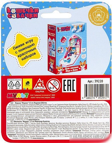 Фигурка Кошечки-Собачки Жоржик 39220