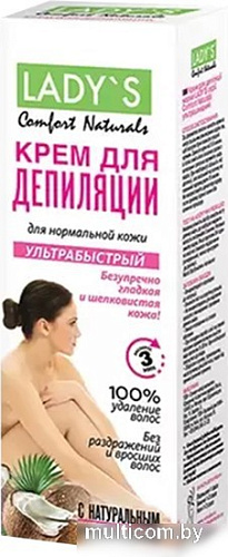 Крем Lady's Comfort Naturals Ультрабыстрый (100 мл)