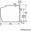 Духовой шкаф Bosch HBG537BS0R