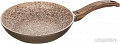Сковорода Banquet River Stone Brown 40052505