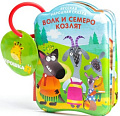 Игрушка для ванной Крошка Я Волк и семеро козлят 5084684