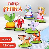 Развивающая игра Лесная мастерская Настольный театр "Репка" 9118403