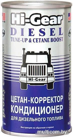 Присадка в топливо Hi-Gear Цетан-корректор и кондиционер 325 мл HG3435