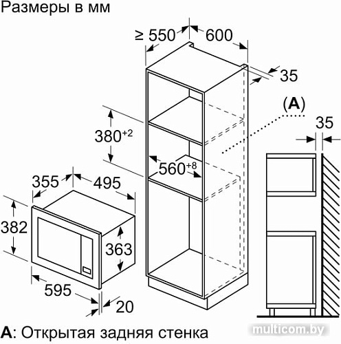 Микроволновая печь Bosch BEL653MY3