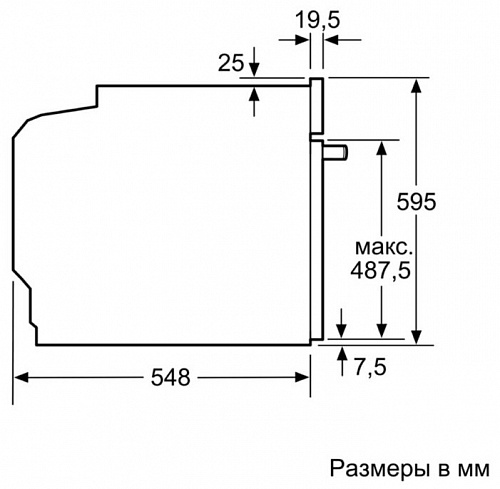 Духовой шкаф Bosch HBG537BS0R