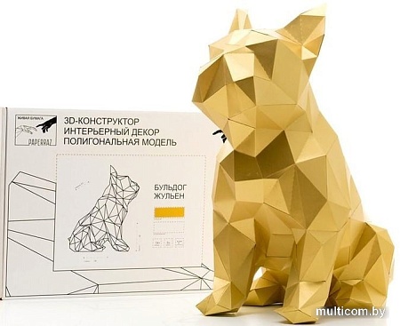 PaperCraft Живая бумага Бульдог Жульен (золотой)