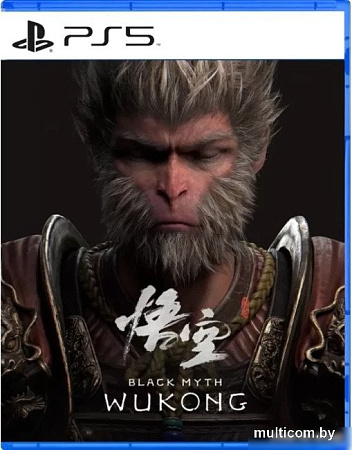 Black Myth: Wukong для PlayStation 5