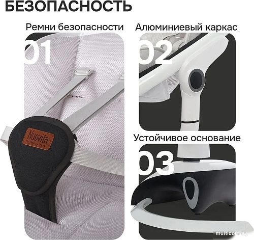 Детские шезлонги и качалки Nuovita Agio AG2 (белый/черный)