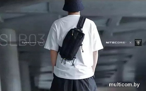 Сумка через плечо Nitecore SLB03