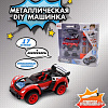 Конструктор Funky Toys Машинка YS0281480