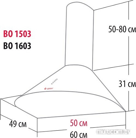 Кухонная вытяжка GEFEST ВО-1603 К17