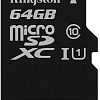 Карта памяти Kingston microSDXC UHS-I (Class 10) 64GB [SDC10G2/64GBSP]