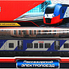 Поезд Технопарк Пассажирский электропоезд ELTRAIN-17-BUSR