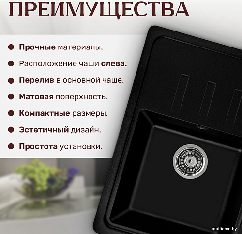 Кухонная мойка Saniteco Rosa (оникс)
