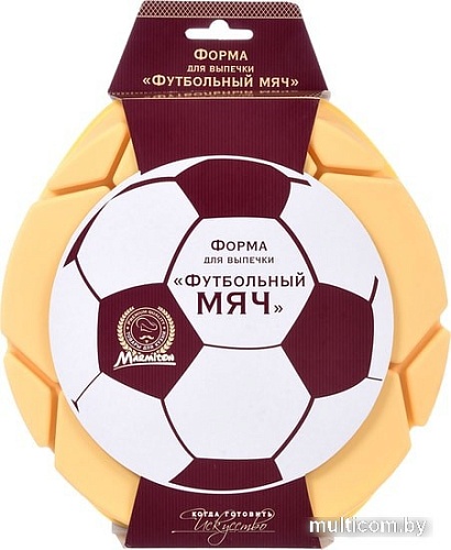 Форма для выпечки Marmiton Футбольный мяч 17130 (желтый)