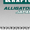 Ножовка KRAFTOOL Alligator Japan 22 1-15194-18-22
