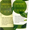 FarmStay Пенка для умывания Pure Cleansing Foam Green Tea Seed (180 мл)