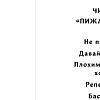 Книга издательства Эксмо. Баскетбольный ритм, твердая обложка (Зайцева Влада)