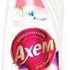 Ополаскиватель для белья Romax Axem Шелк (1 л)
