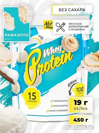 Протеин NotBad Whey Protein (450г, рафаэлло)
