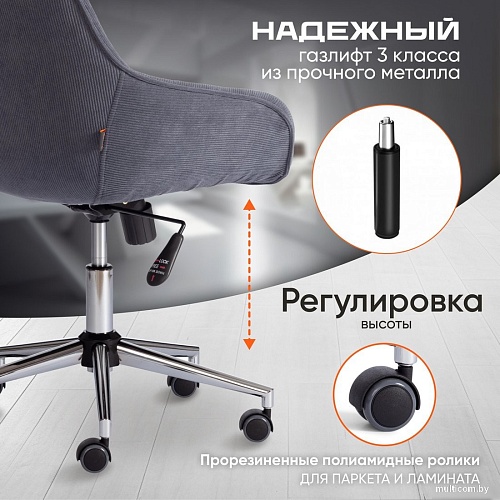 Офисное кресло TetChair Dublin хром/вельвет (графит)