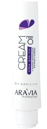 Aravia Professional с маслом виноградной косточки 100 мл