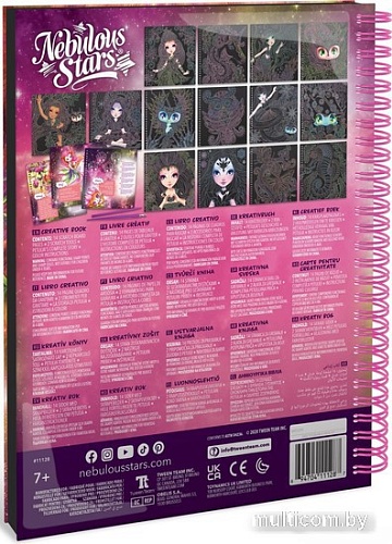 Гравюра Nebulous Stars Nebulia. Блокнот-гравюра в технике граттаж 11128_NSDA