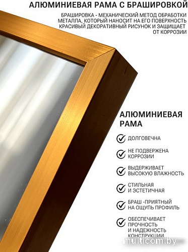 Зеркало eMZe Floor 40x150 DK23501.AUR (золото)