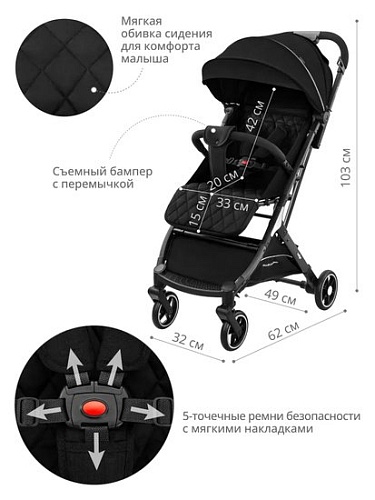 Коляска прогулочная «книга» Indigo Onyx (черный)