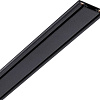 Шинопровод Novotech Smal 135195