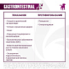 Сухой корм для собак Monge Vet Solution Gastrointestinal При заболеваниях жкт 5 кг
