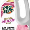 Гель для стирки Prosept Delicate для шерсти, шелка и дел. тканей (1 л)
