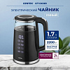 Электрический чайник CENTEK CT-0039