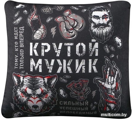 Декоративная подушка Mni Mnu Крутой мужик 5513575