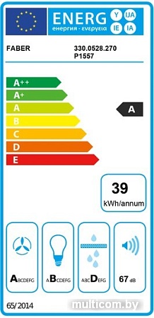 Кухонная вытяжка Faber Glam Fit 55 BK 330.0528.270