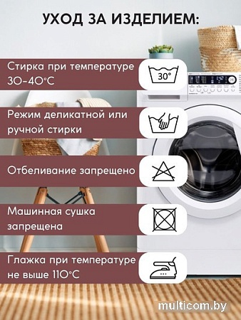 Комплект штор Модный текстиль Канвас 06L 112MTKANVASMO2-11 2.7x4.2 (2шт, розовая пудра/золотой)