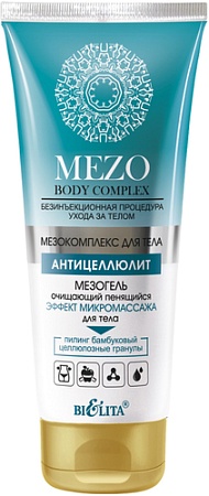 Belita Гель для душа MezoBodyComplex очищающий пенящийся эффект 200 мл