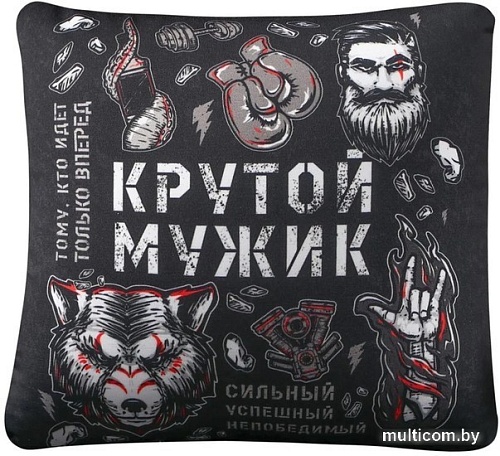 Декоративная подушка Mni Mnu Крутой мужик 5513575