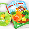 Игрушка для ванной Крошка Я Курочка Ряба 1115973